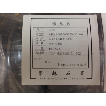 TOPCO 2895943-01 QTZ Liner LPC